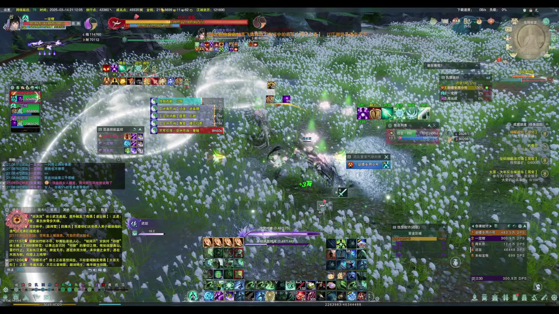 秦雷、鬼影、迟驻、鬼影、方宇谦、钱南撰