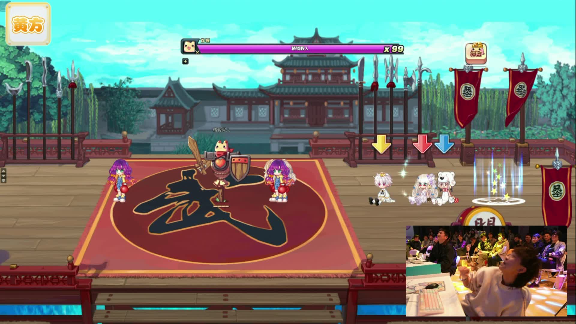 彩虹岛18周年庆生会-片段2