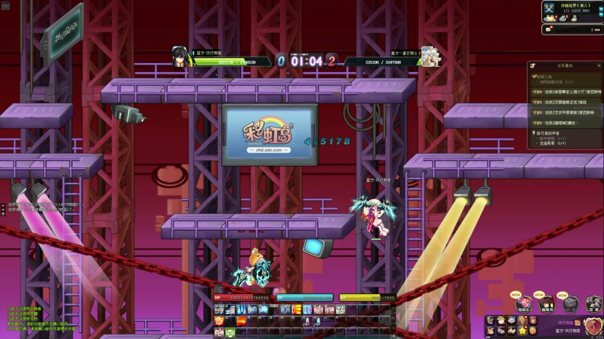 彩虹岛18周年庆生会-片段3