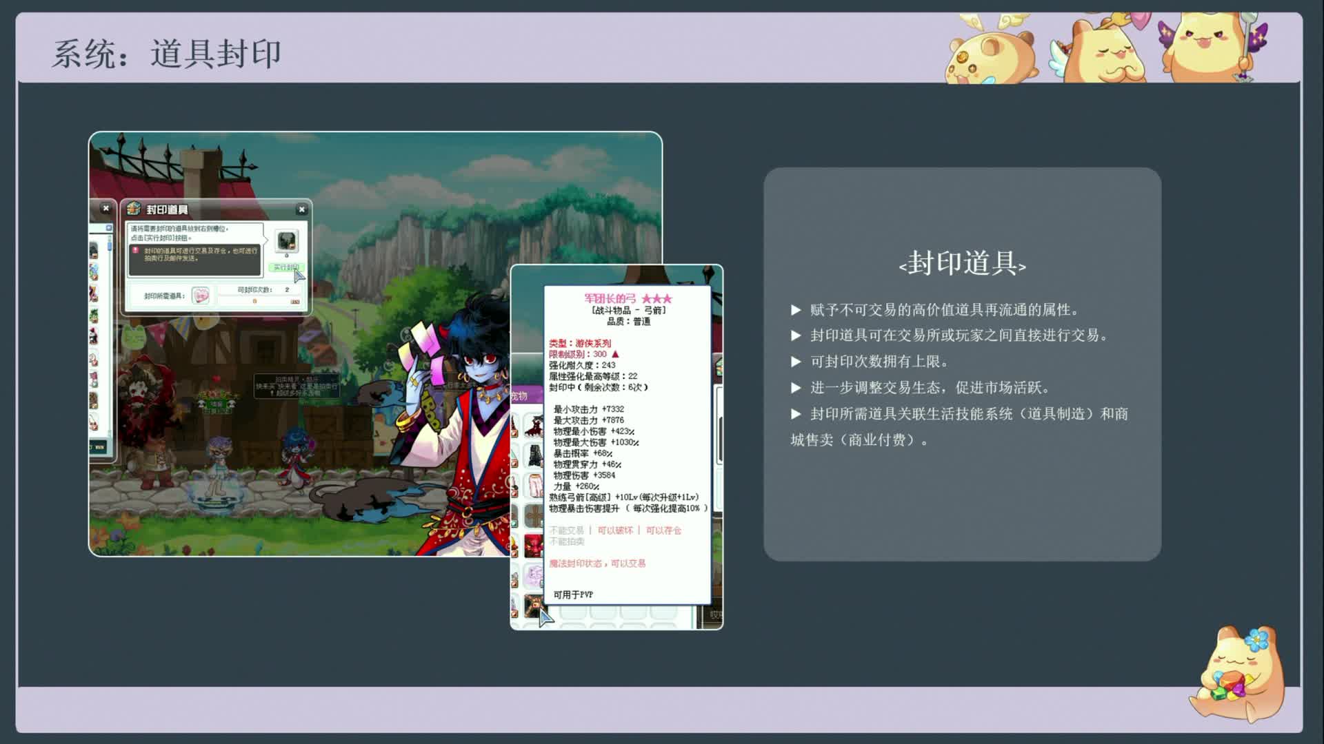 彩虹岛18周年庆生会-片段4