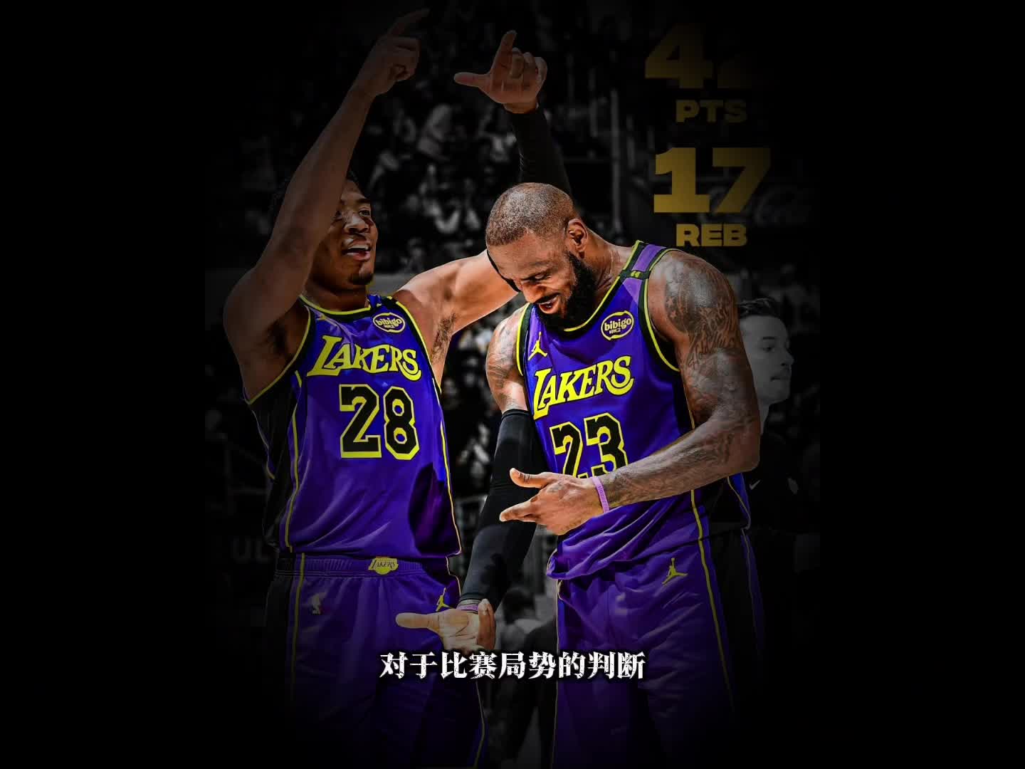 三连败是可以接受的局面，三个原因分析湖人目前局势