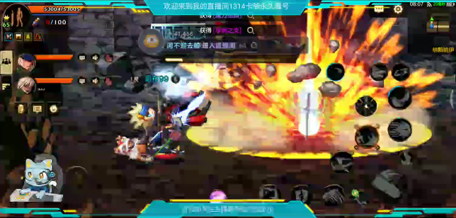 拾荒者的日常-片段16