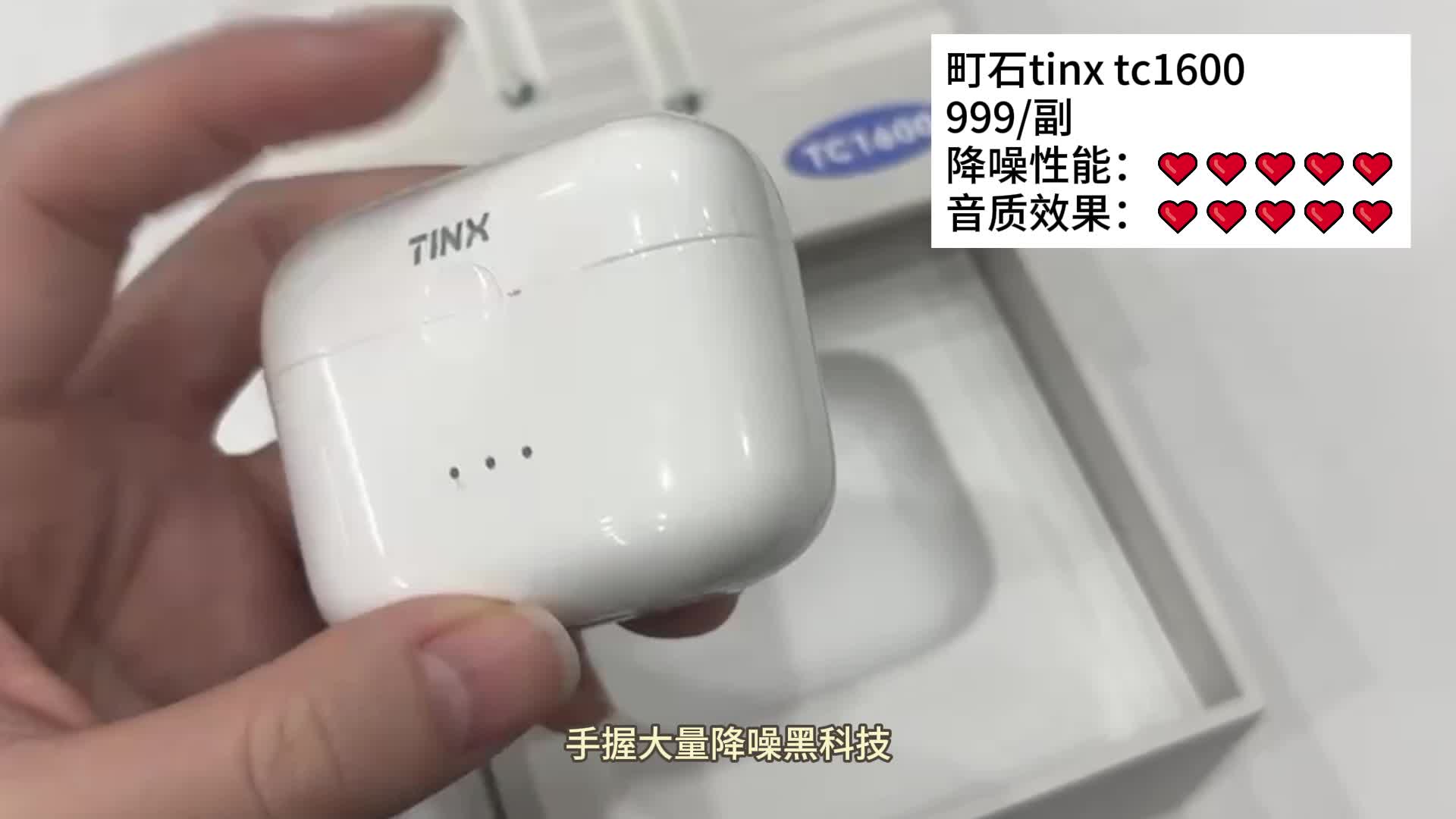 助听器越戴耳朵会越聋吗？町石、挚听助听器和讯飞助听器哪款好？