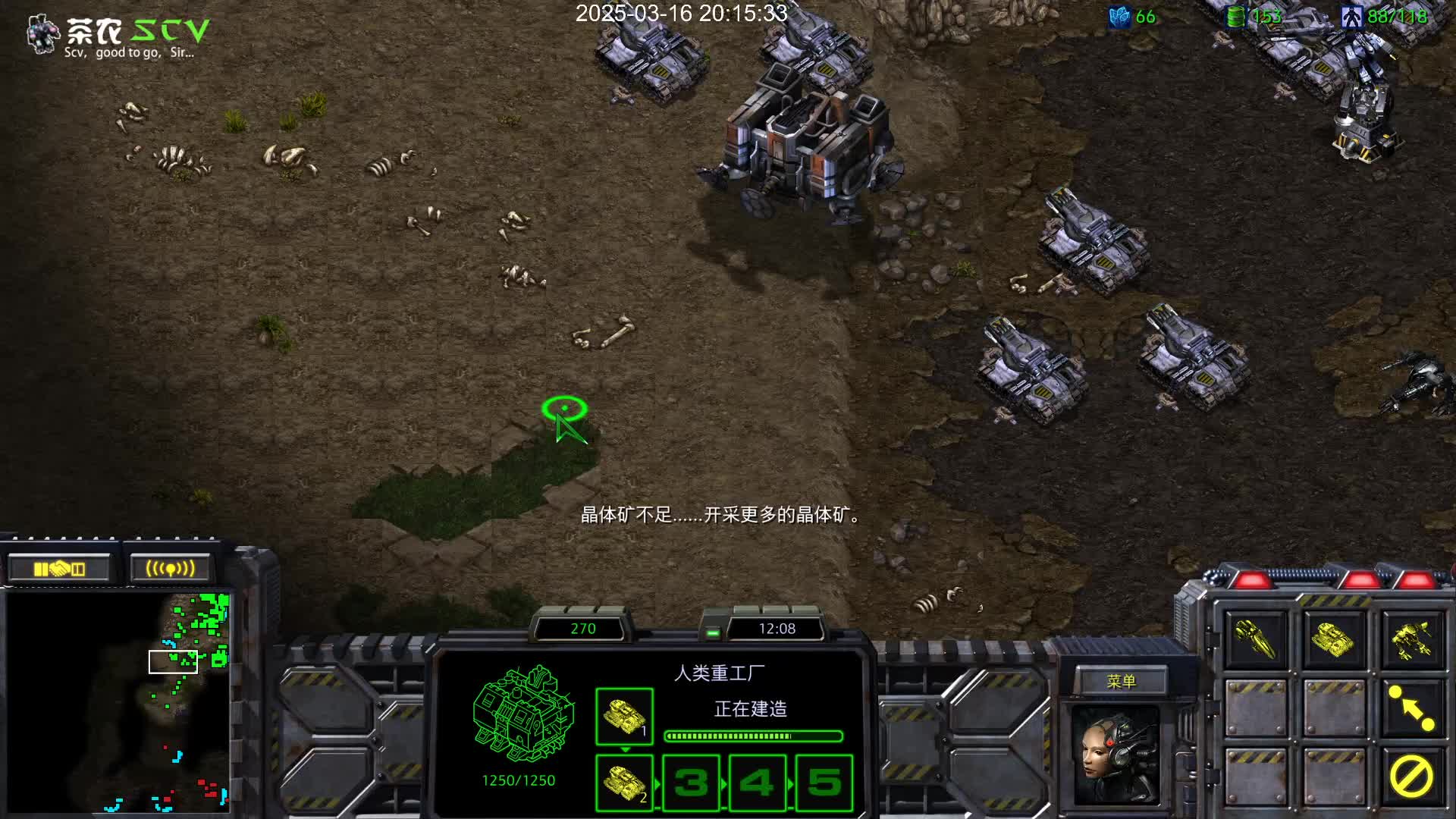 和流星的TVP，速金甲-空投，电兵-好窒息的感觉