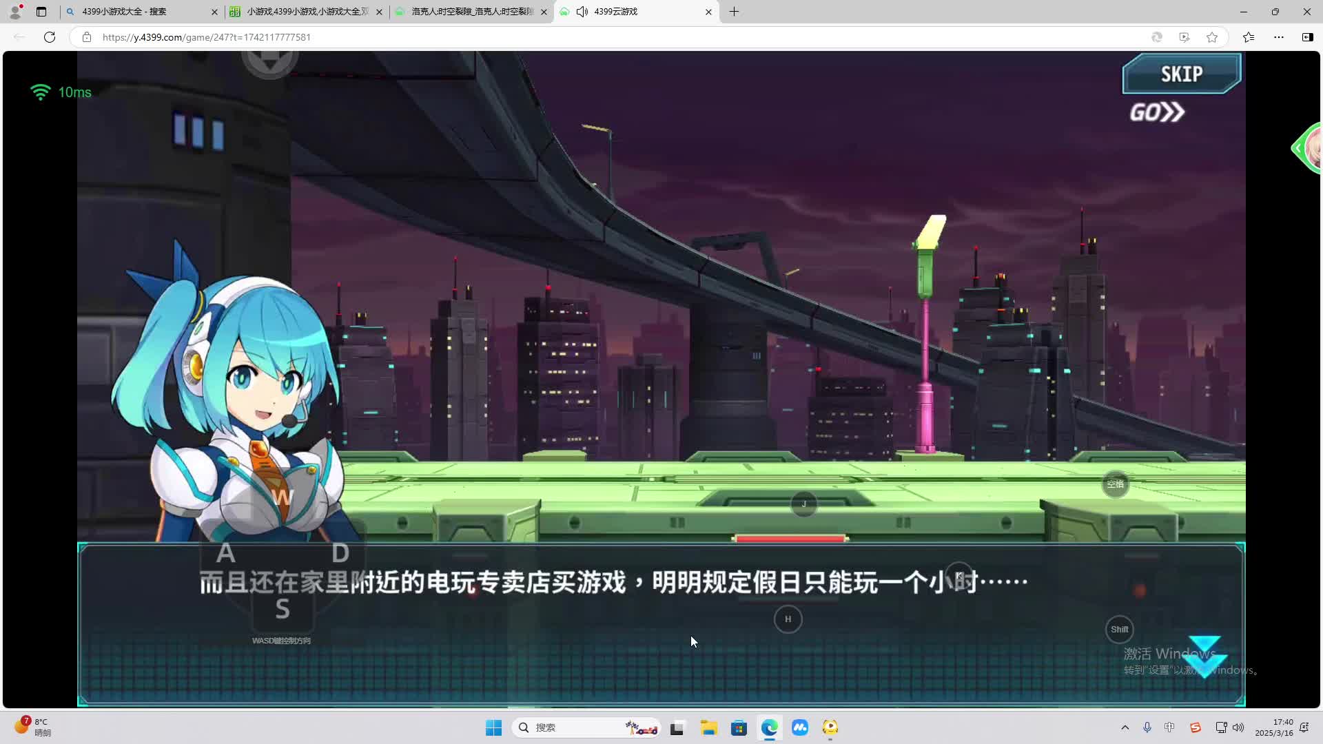 欢迎来到我是一颗小虎牙的直播间-片段1