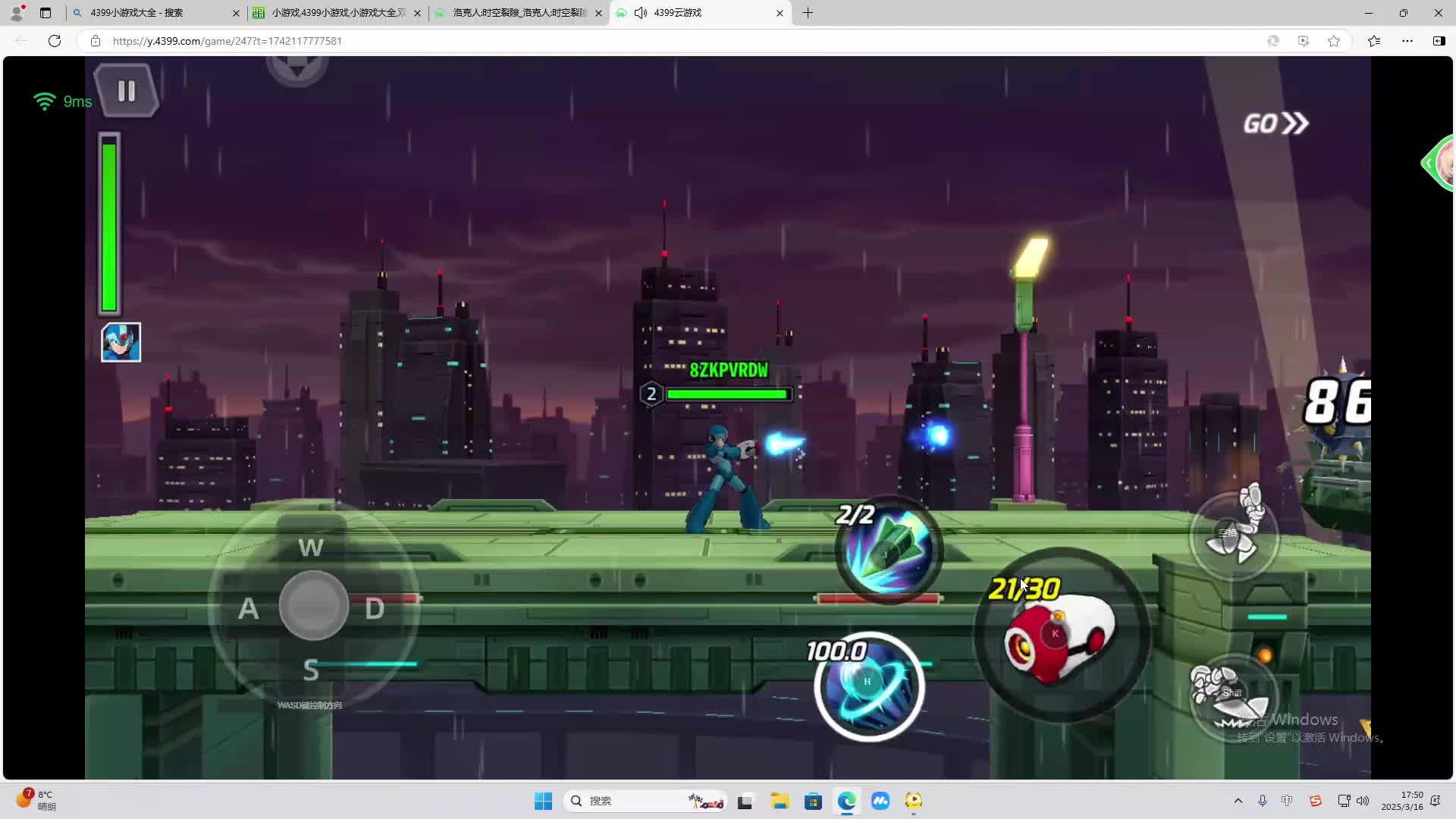 欢迎来到我是一颗小虎牙的直播间-片段2