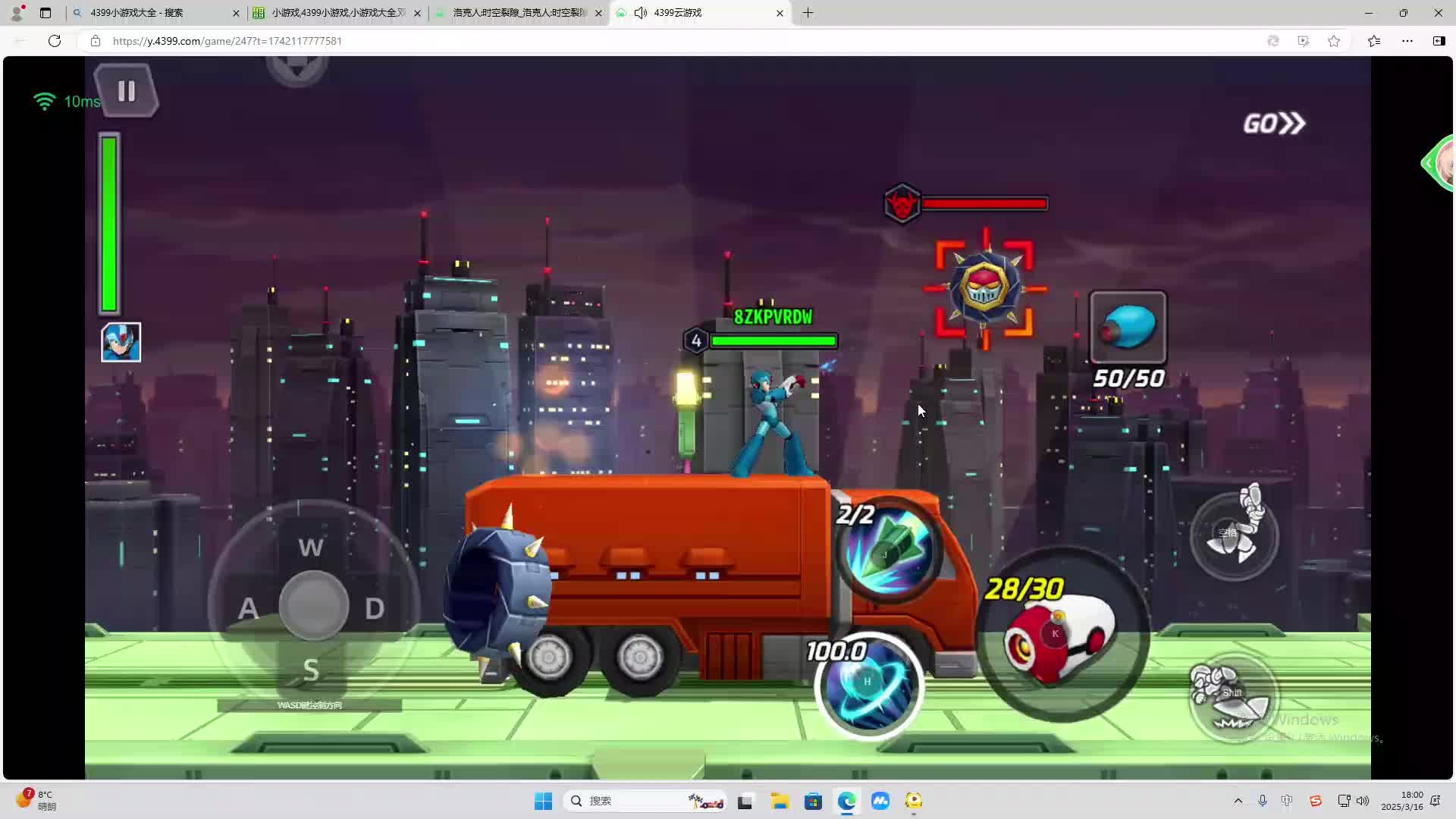 欢迎来到我是一颗小虎牙的直播间-片段2