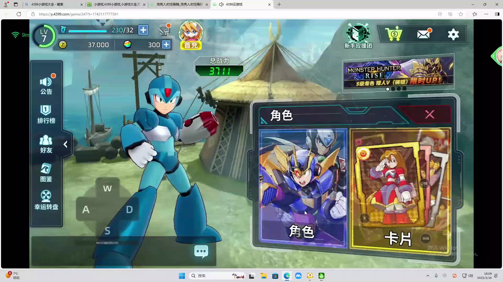 欢迎来到我是一颗小虎牙的直播间-片段2