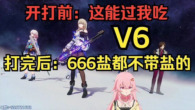 全四星 上无机统帅 最关键的居然是她？ 高胜率玩法思路全程