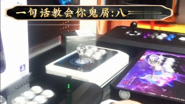 一句话教会你鬼屑