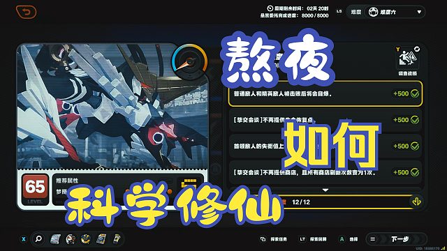 【绝区零】新版零号空洞大挑战 难度六叠加以太活性12 第一期：被迫使用雅小姐“艰难”挺进