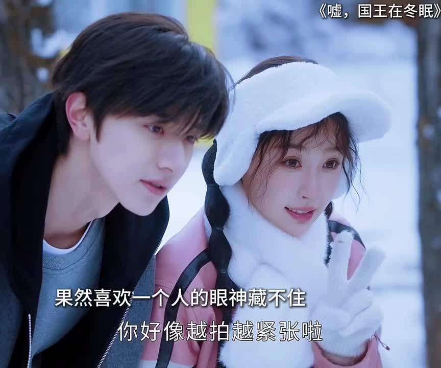 新收的漫画徒弟哥哥竟然是自己的教练