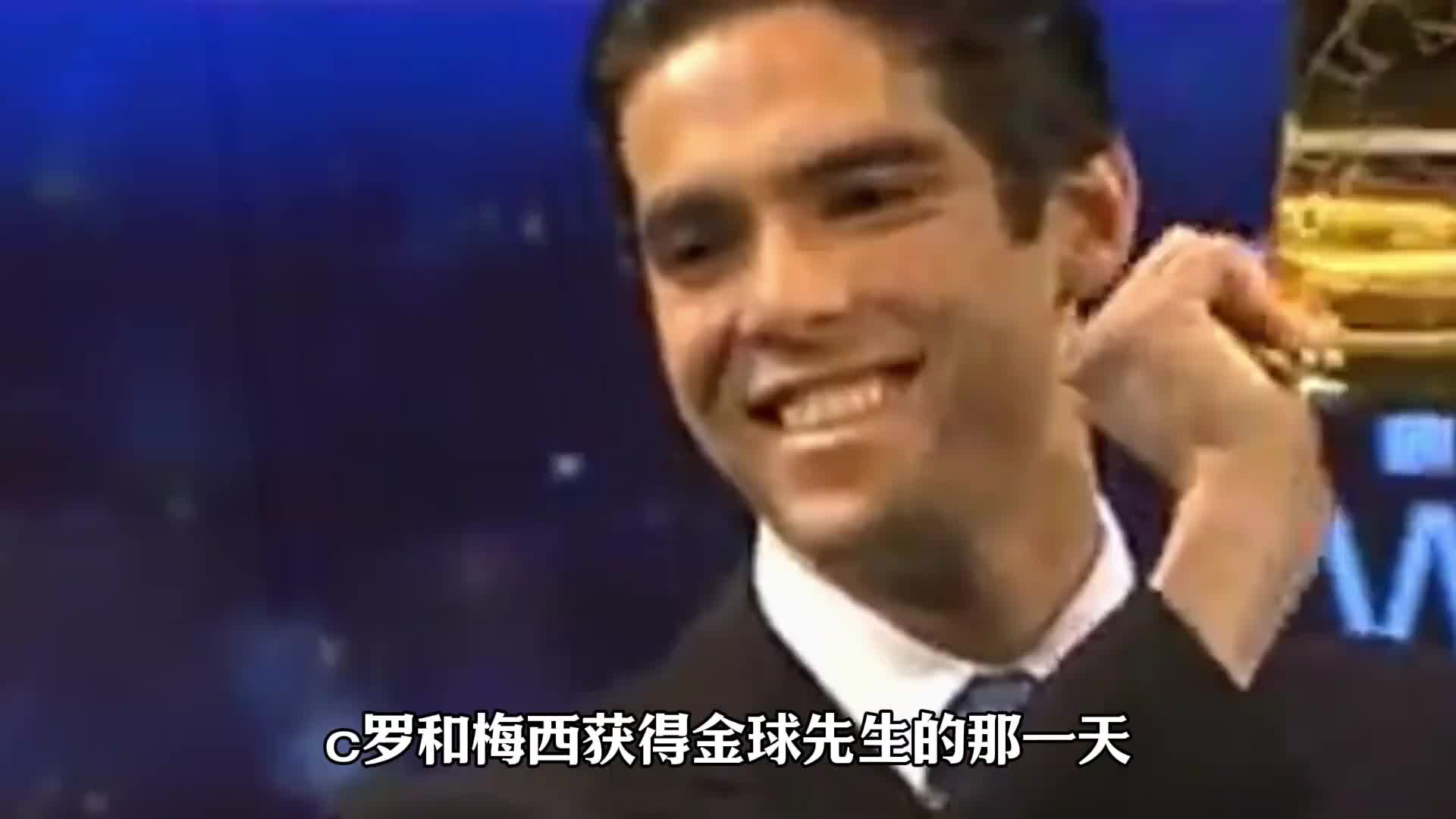 上帝之手卡卡告别足坛