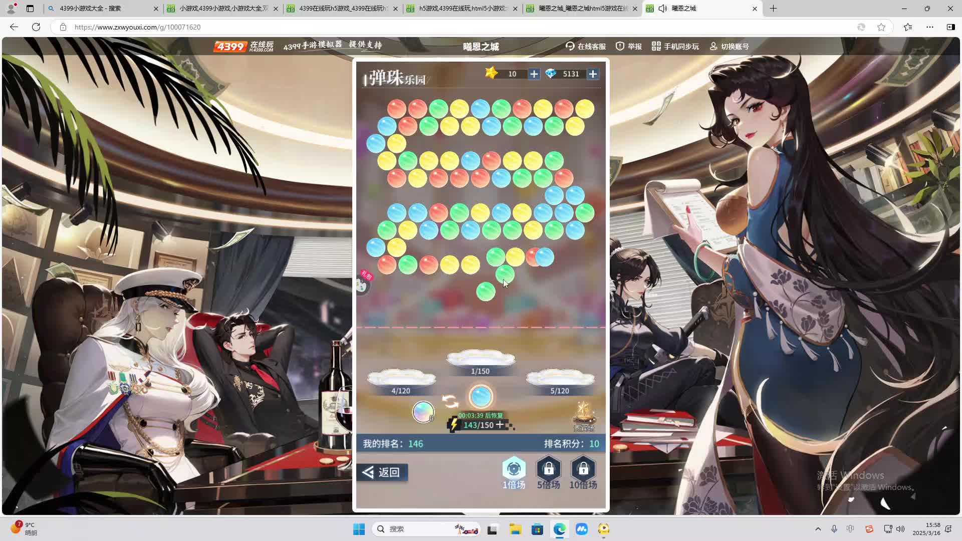 欢迎来到我是一颗小虎牙的直播间-片段1