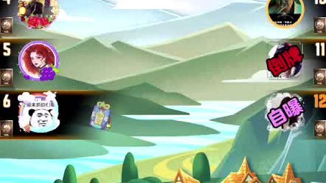 天天狼人#狼宝贝呢-片段49（恩怨局，赶紧唯爆不快）