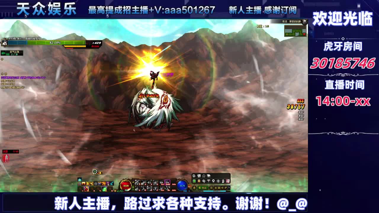 DNF每日，在坚持坚持-片段6