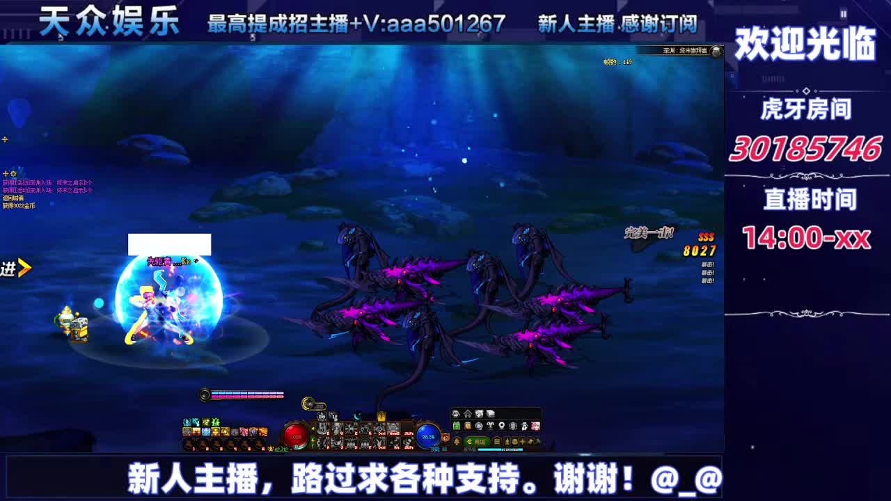 DNF每日，在坚持坚持-片段7