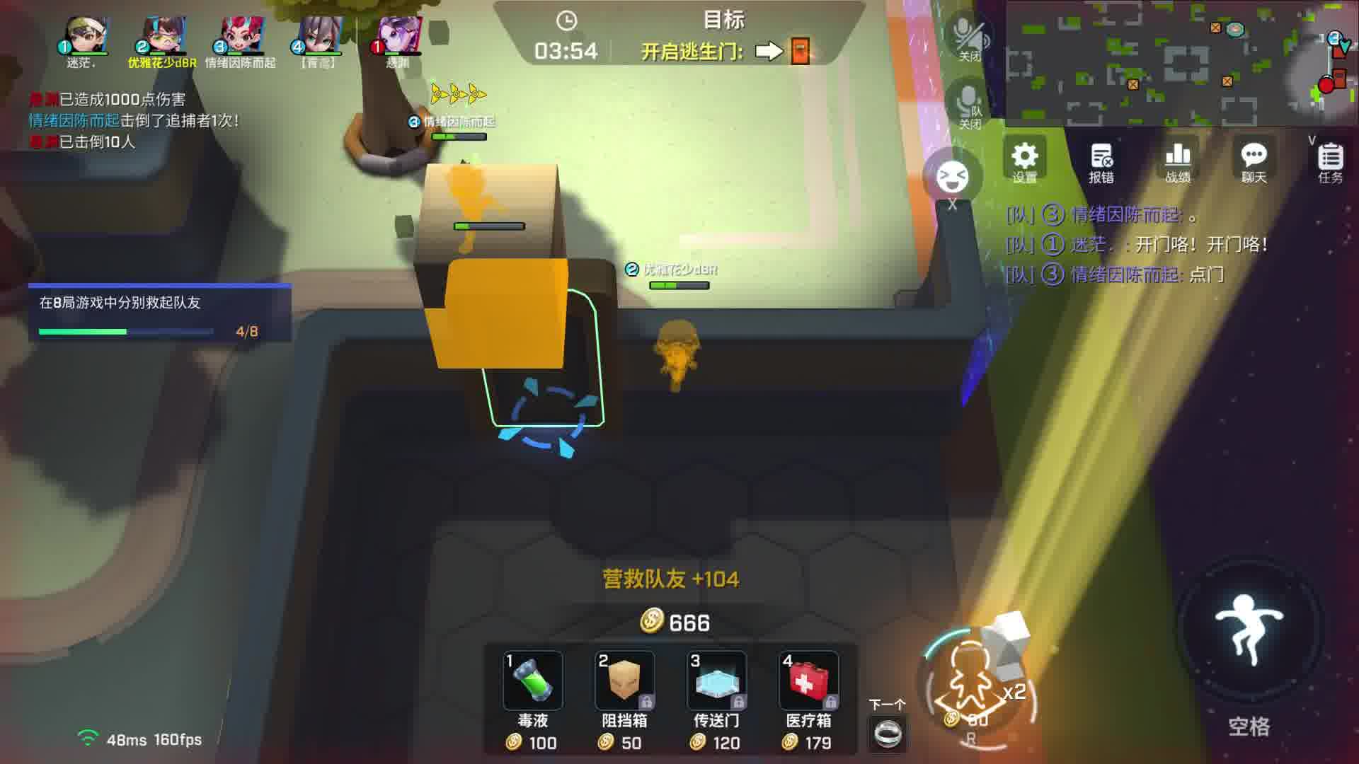 你说箱子是放身后好呢还是侧面好呢