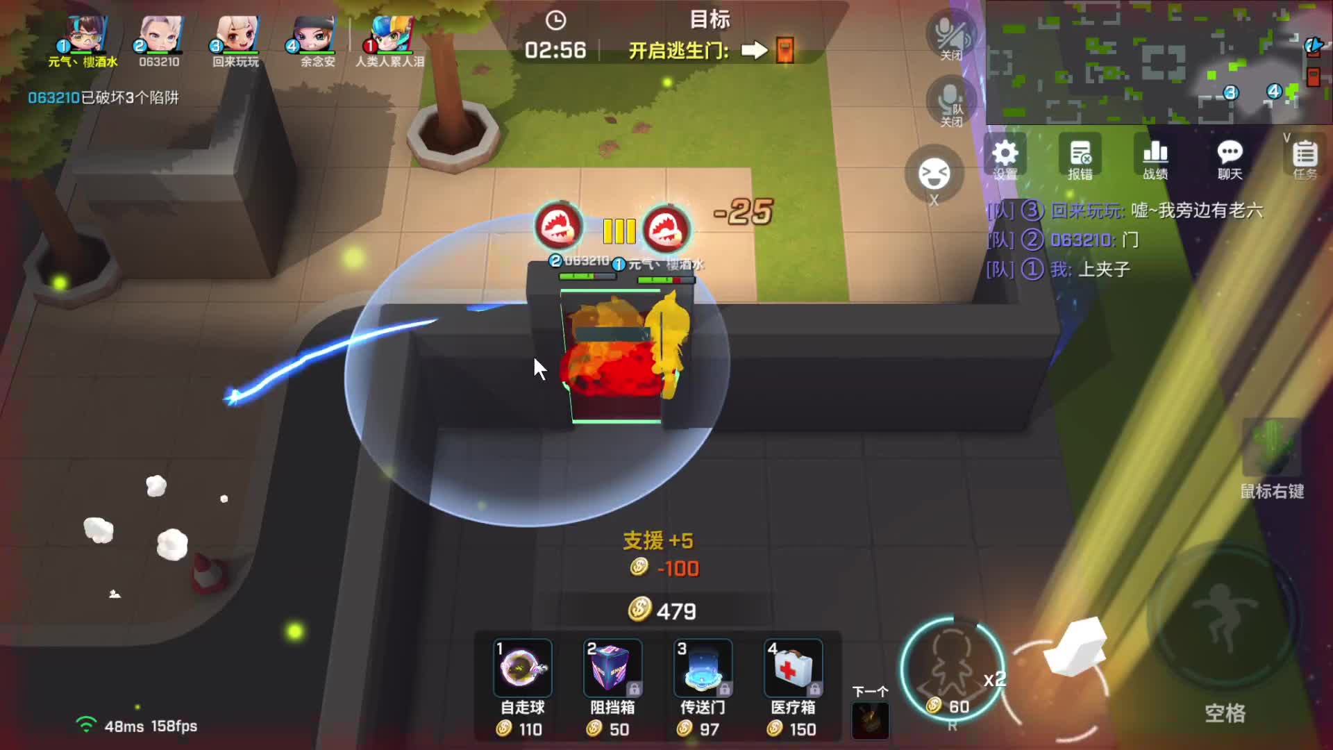 你们猜我为什么要扔一个毒液？