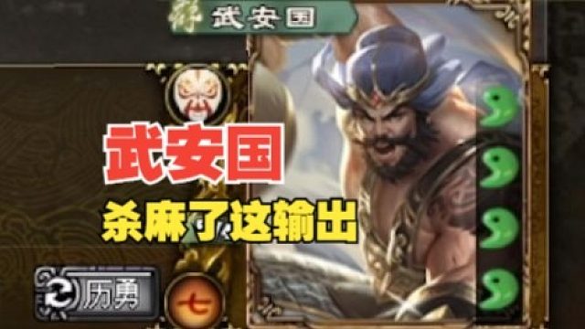 军师被禁赛的原因