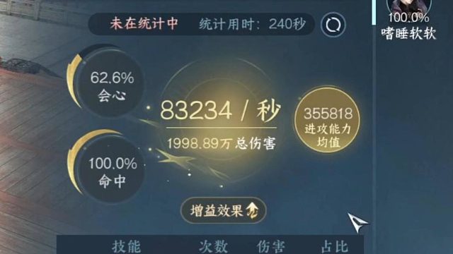 我们家九灵终于也八万了，本周提升点