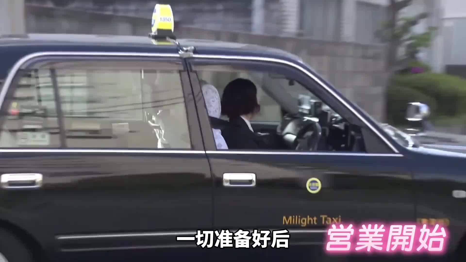 日本婚后为了家庭的女人，既要照顾孩子又要去跑出租车，有多累？