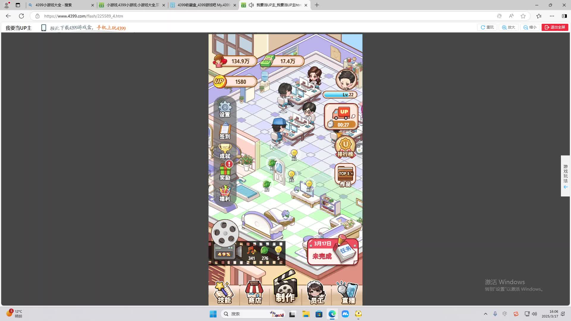 欢迎来到我是一颗小虎牙的直播间-片段2