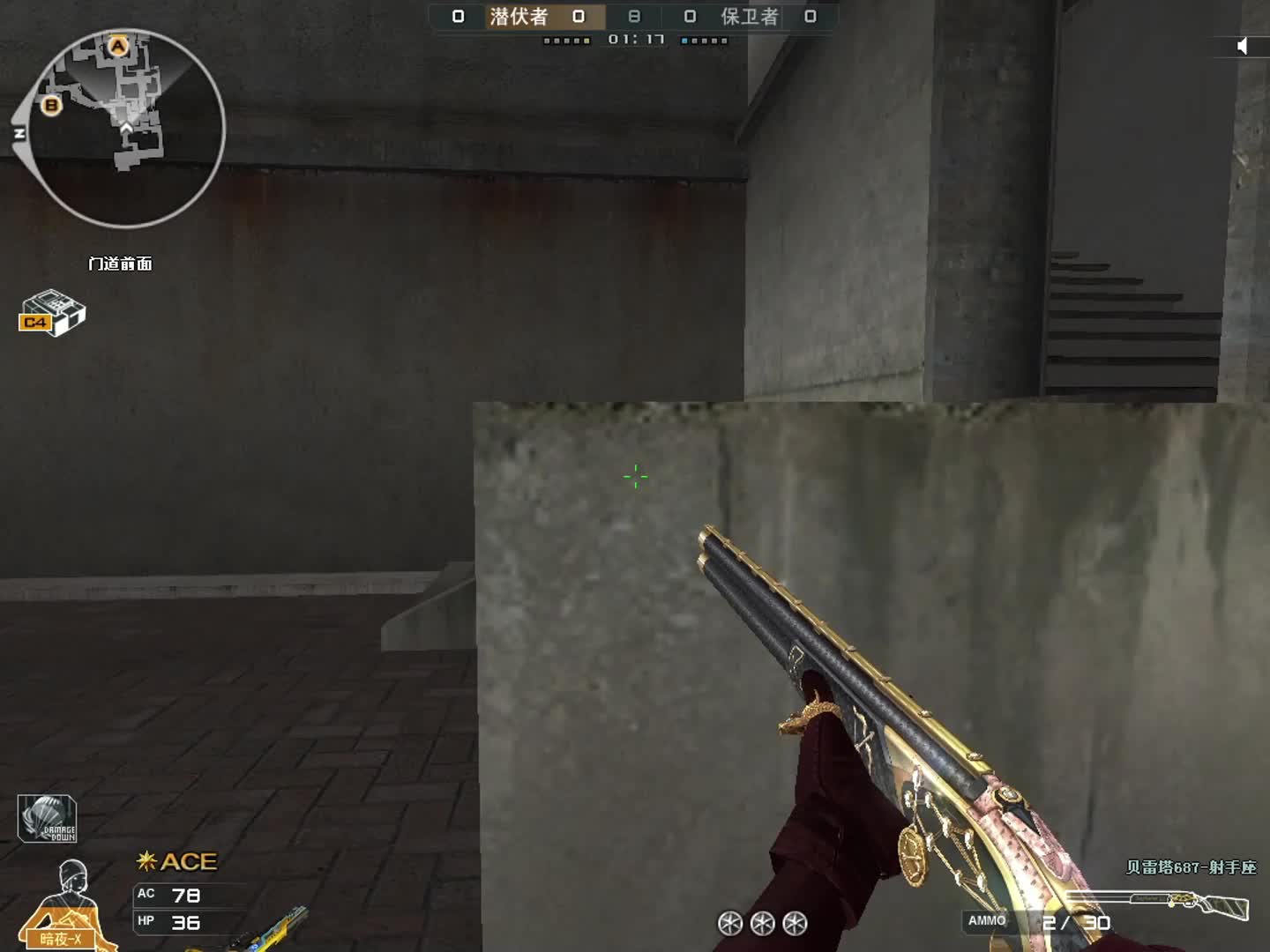 供电所就玩喷子