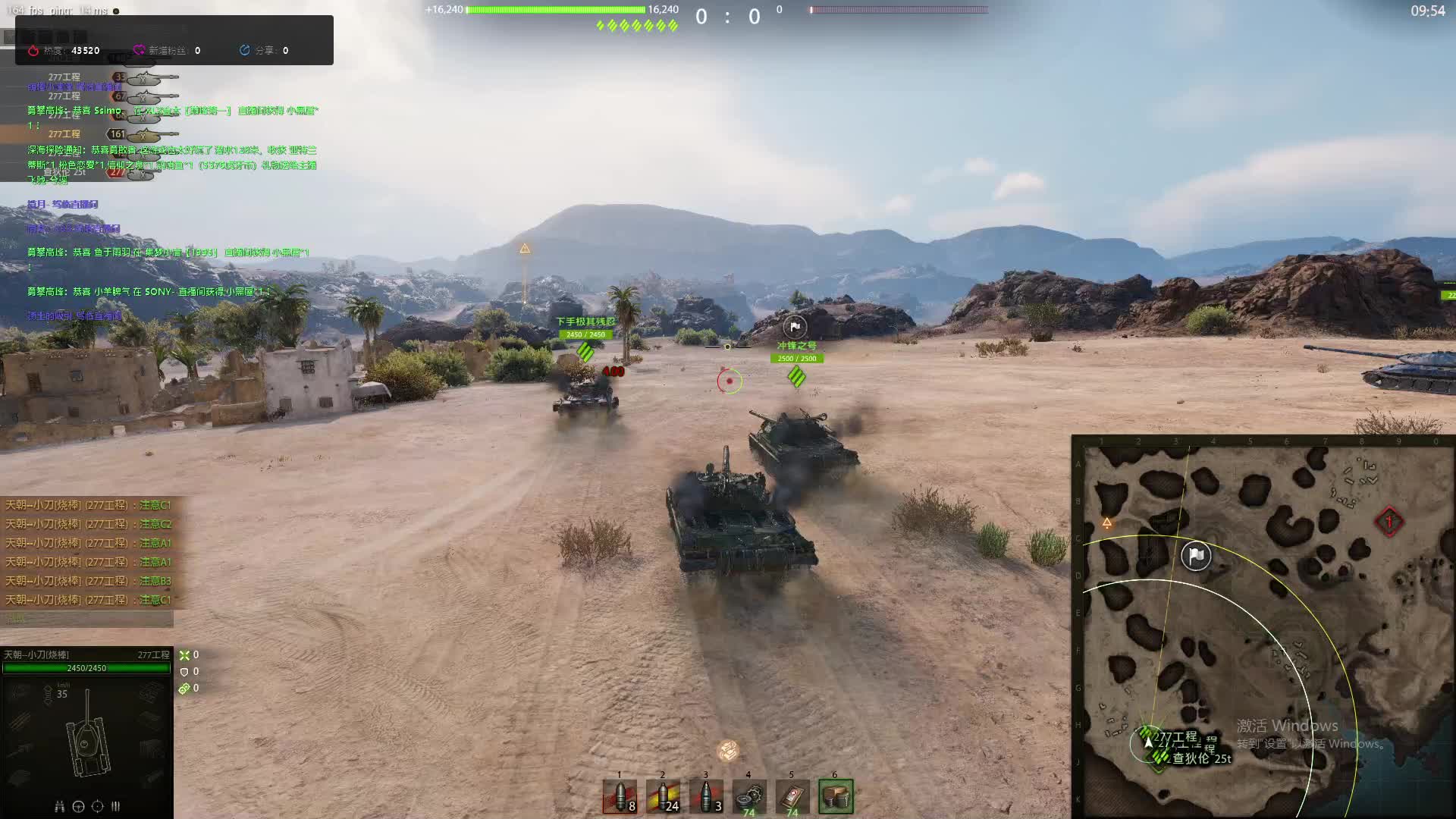 军团招收队员。歪歪29946862片机动战