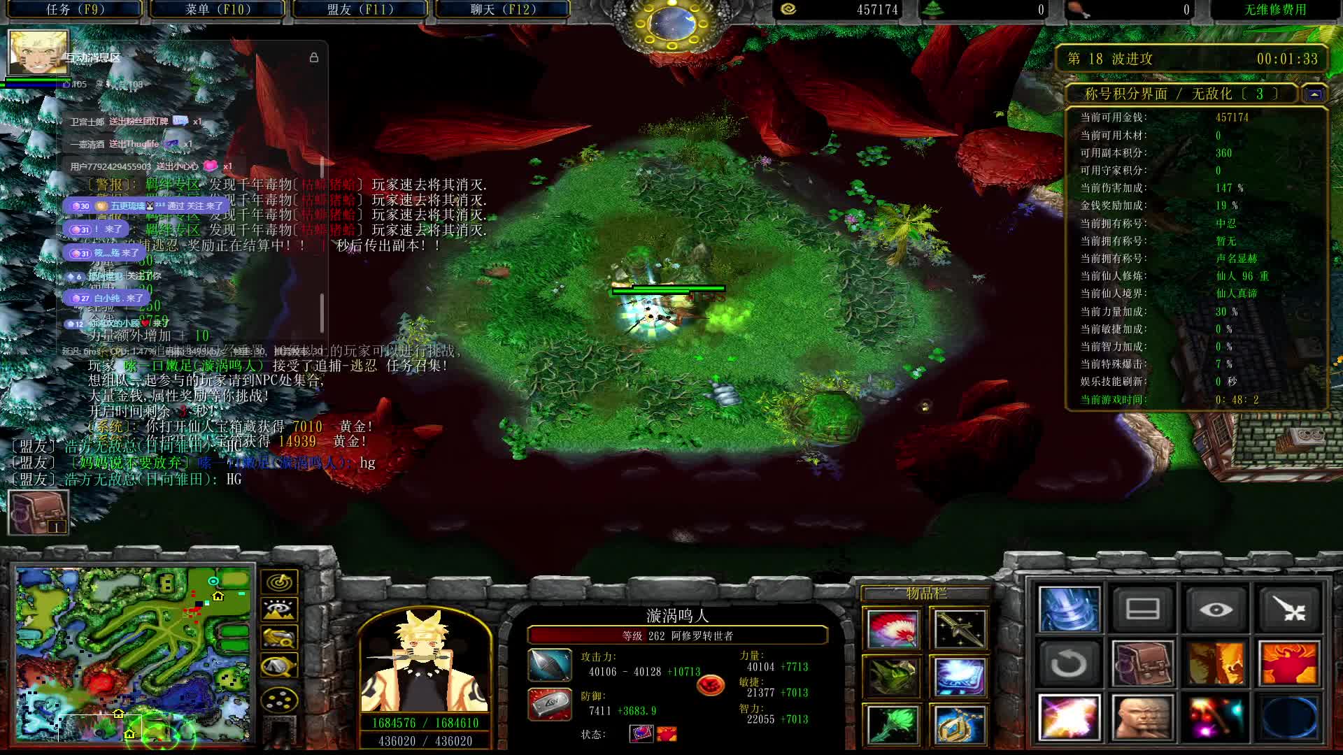 无道具夫妻片段2