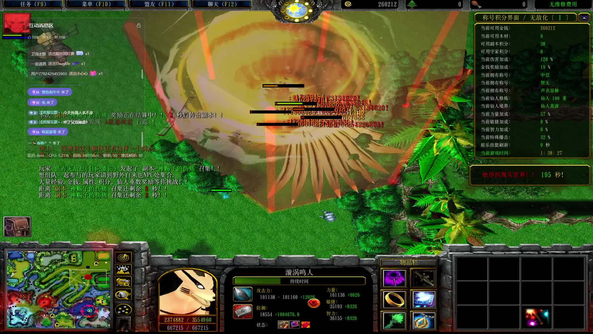 无道具夫妻片段3