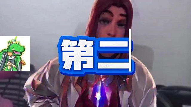 倒数第二还是第二？！聪明的人肯定选第二！