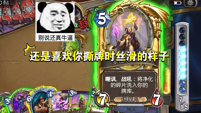 这就是一个任务牧的生命力！