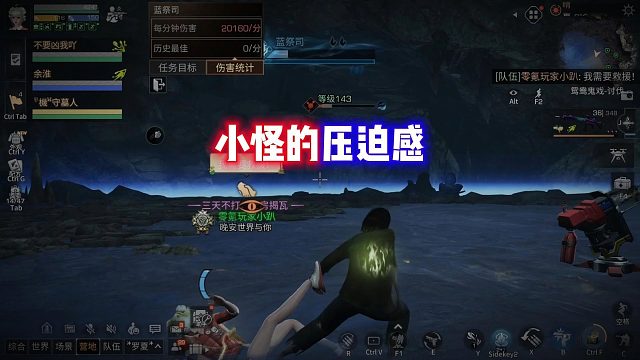 来自新周本小怪的压迫感！