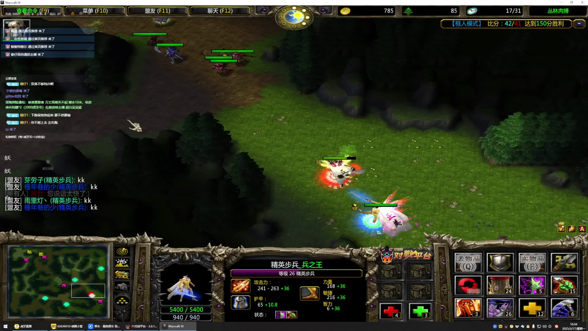 肉搏运气好小杀五十个