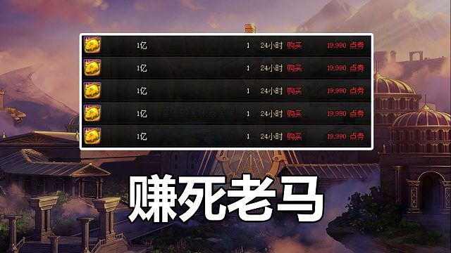 7.5折点券是真是假？