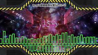 DJ串燒舞曲(電子音樂)電音蹦迪音頻分享No.03-11