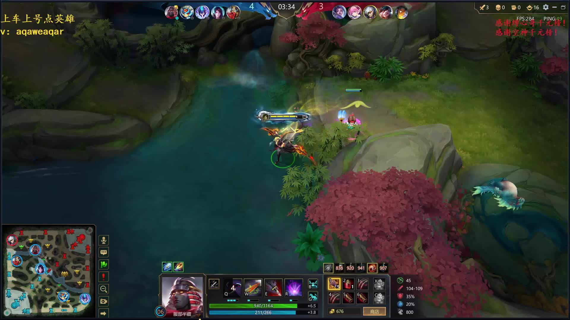 腹部高端局中路杀神（上）