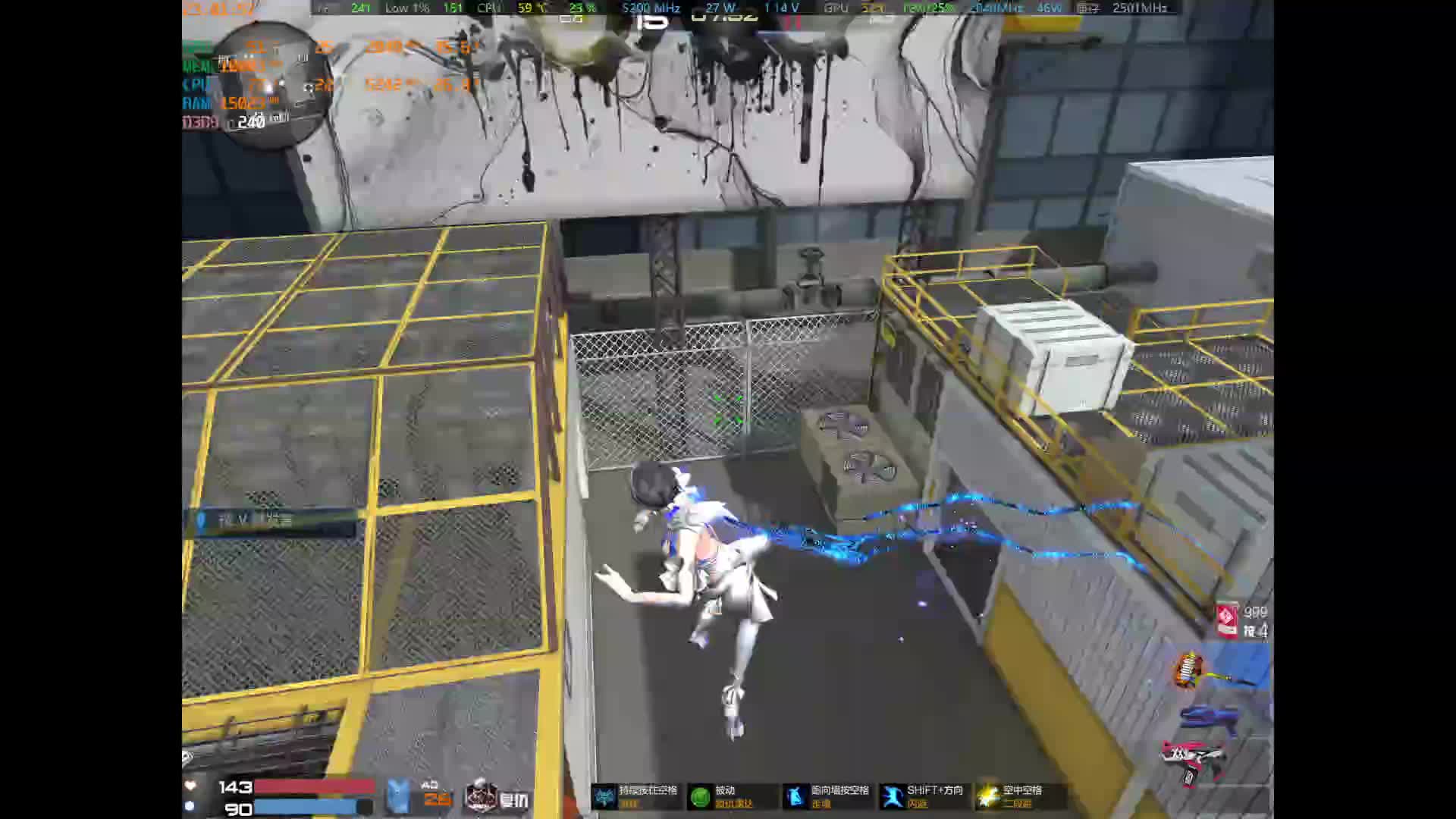 双枪大楼屋顶跑墙点位练习