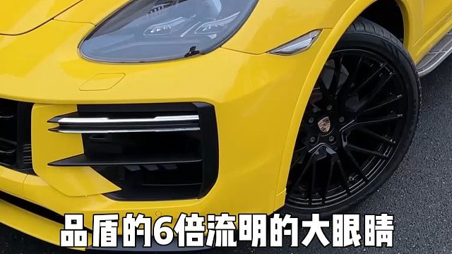 很多保时捷车主竟然不知道爱车可以这样？知道后的车主，原本打算要卖车的，都说再战20年