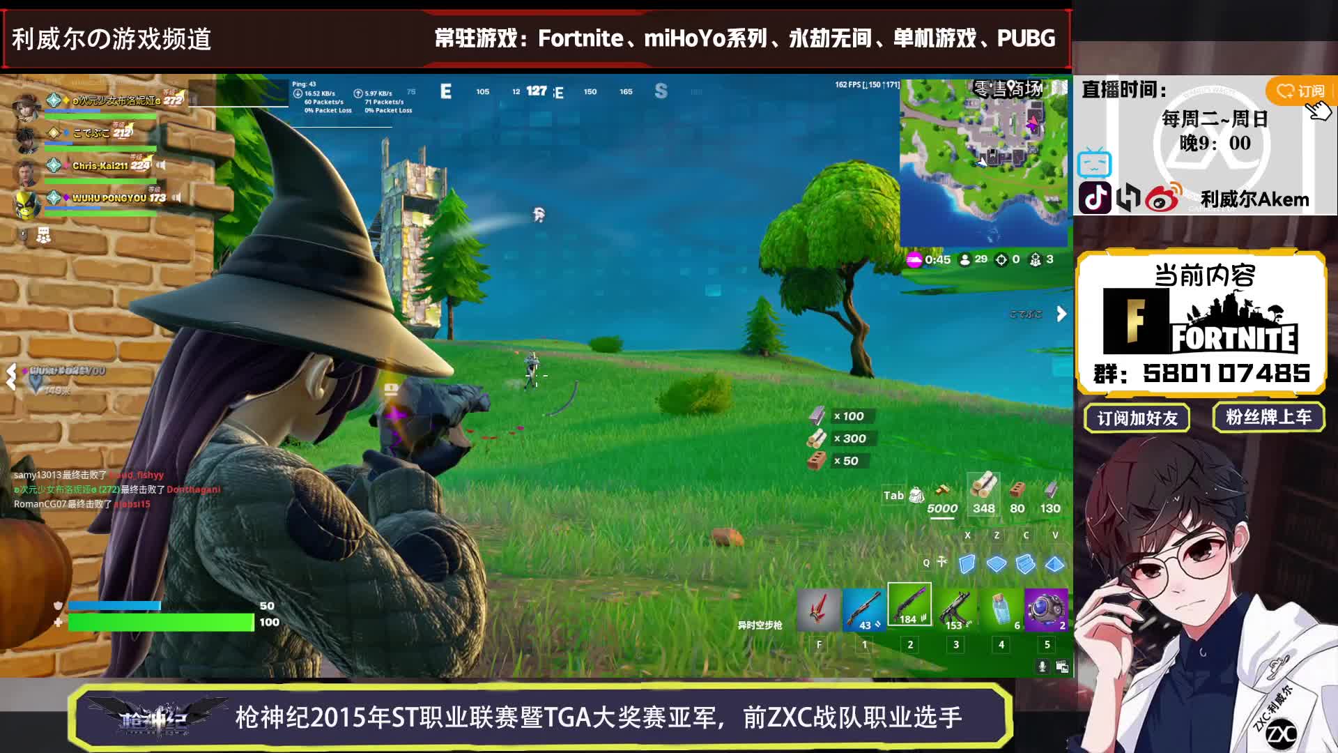 最能拉扯的一集（一）