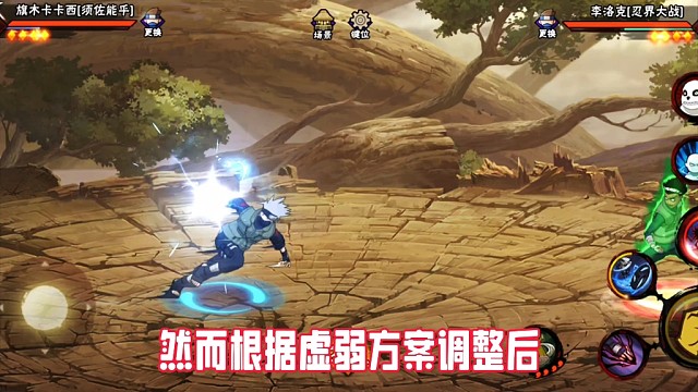 对忍战带土最狠的一次