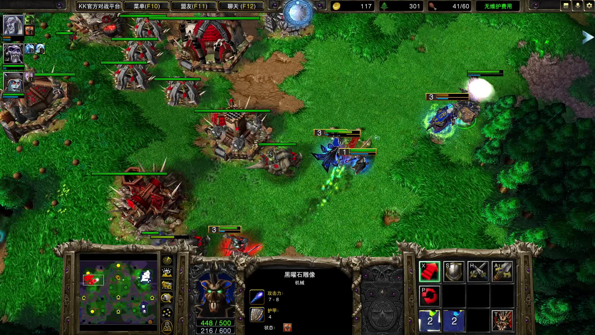 打后期ud vs orc 2025年3月17