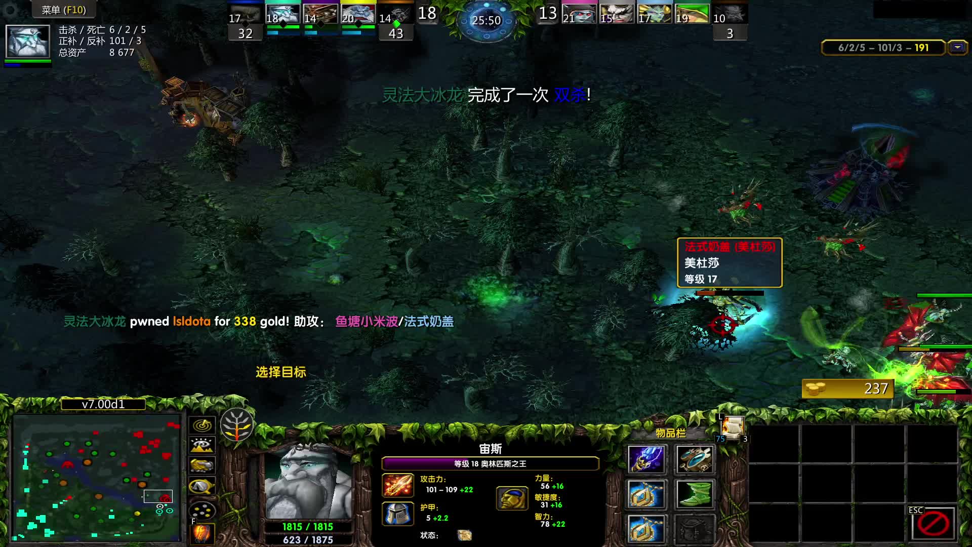 白神搞笑猛犸...