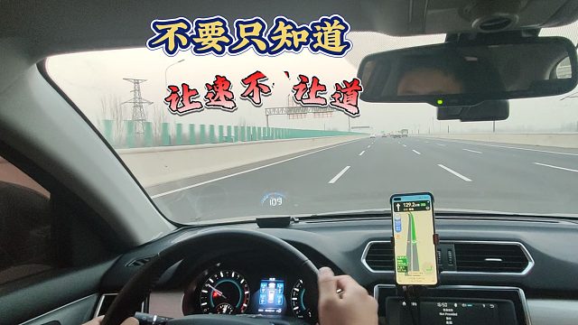 遇到突然出现的障碍物，不要只知道让速不让道，不然会更危险