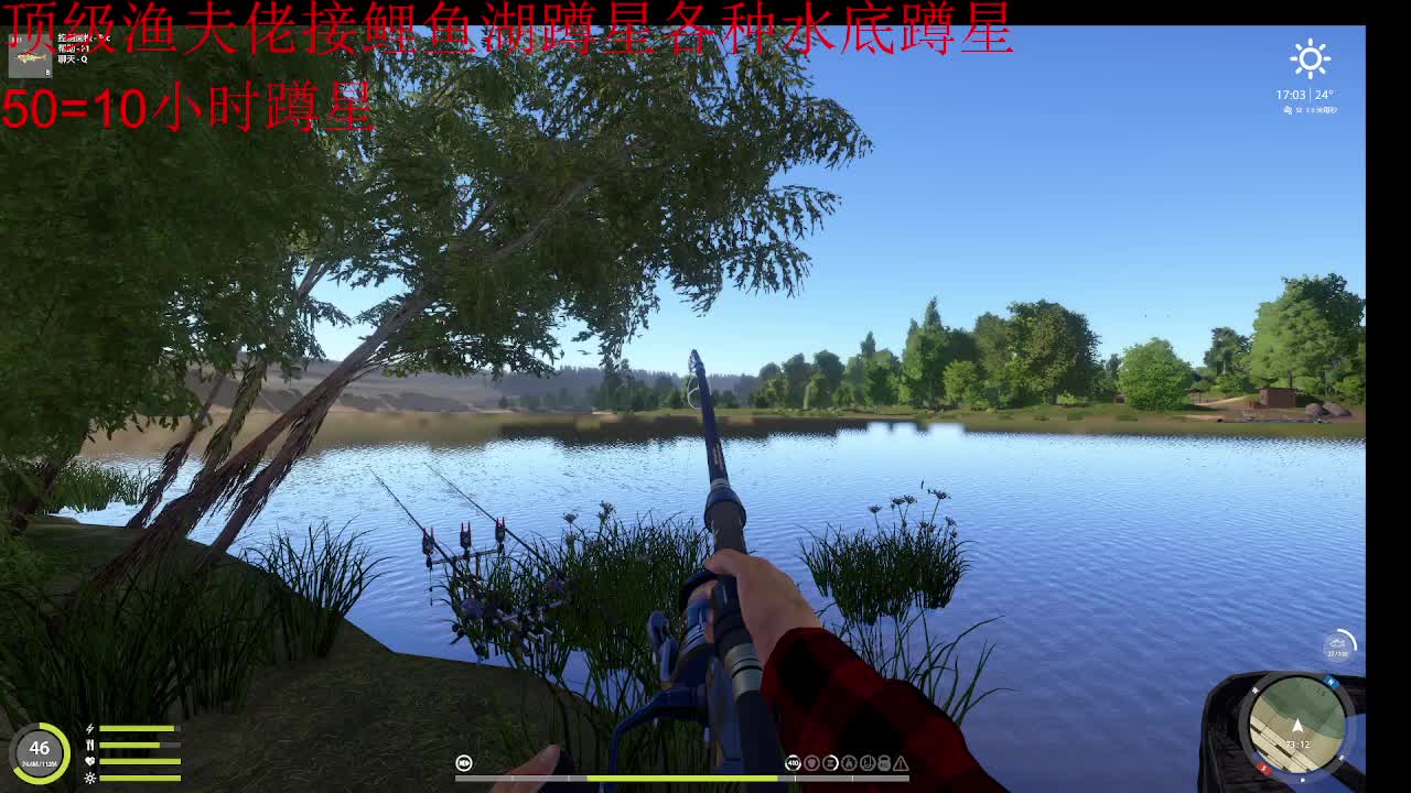 渔夫之路-片段3