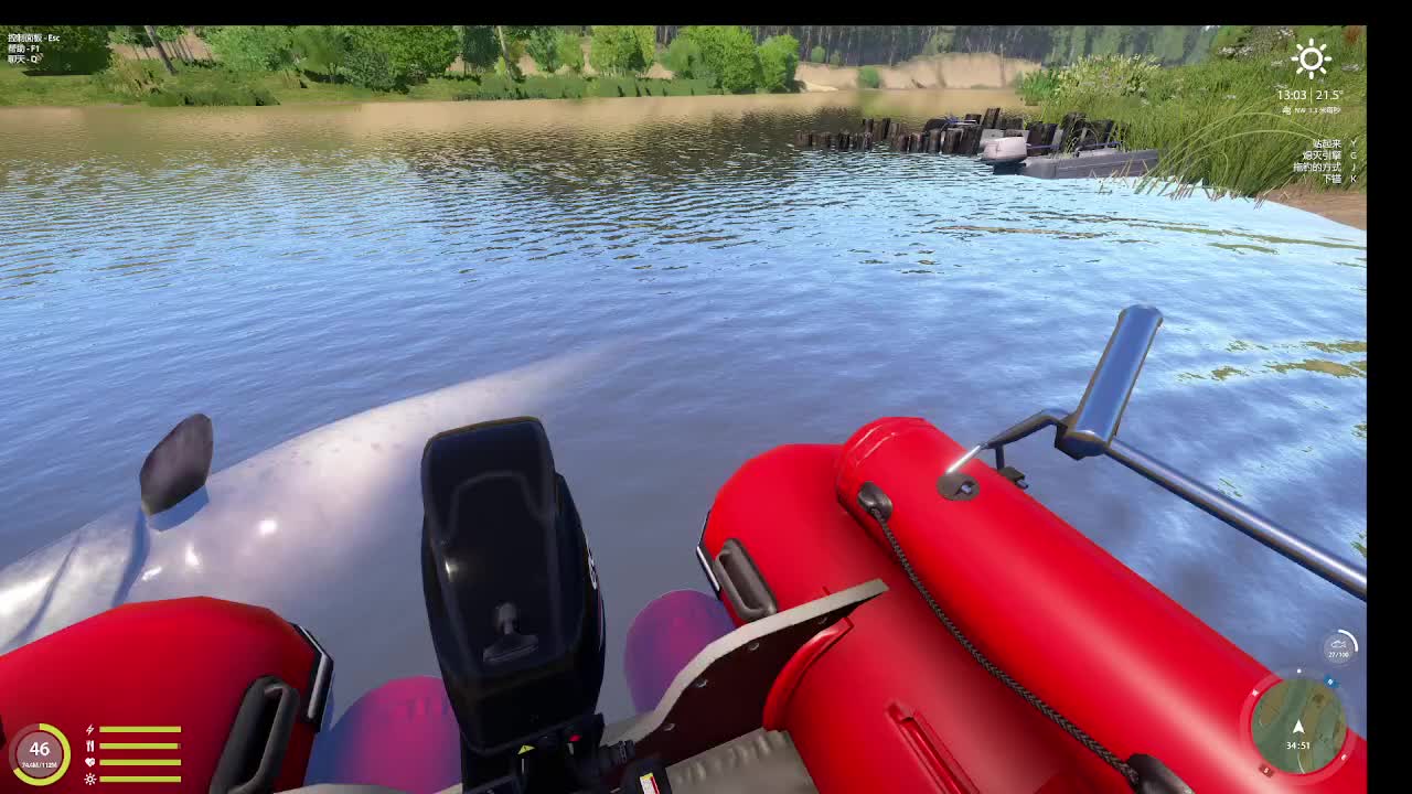 渔夫之路-片段4