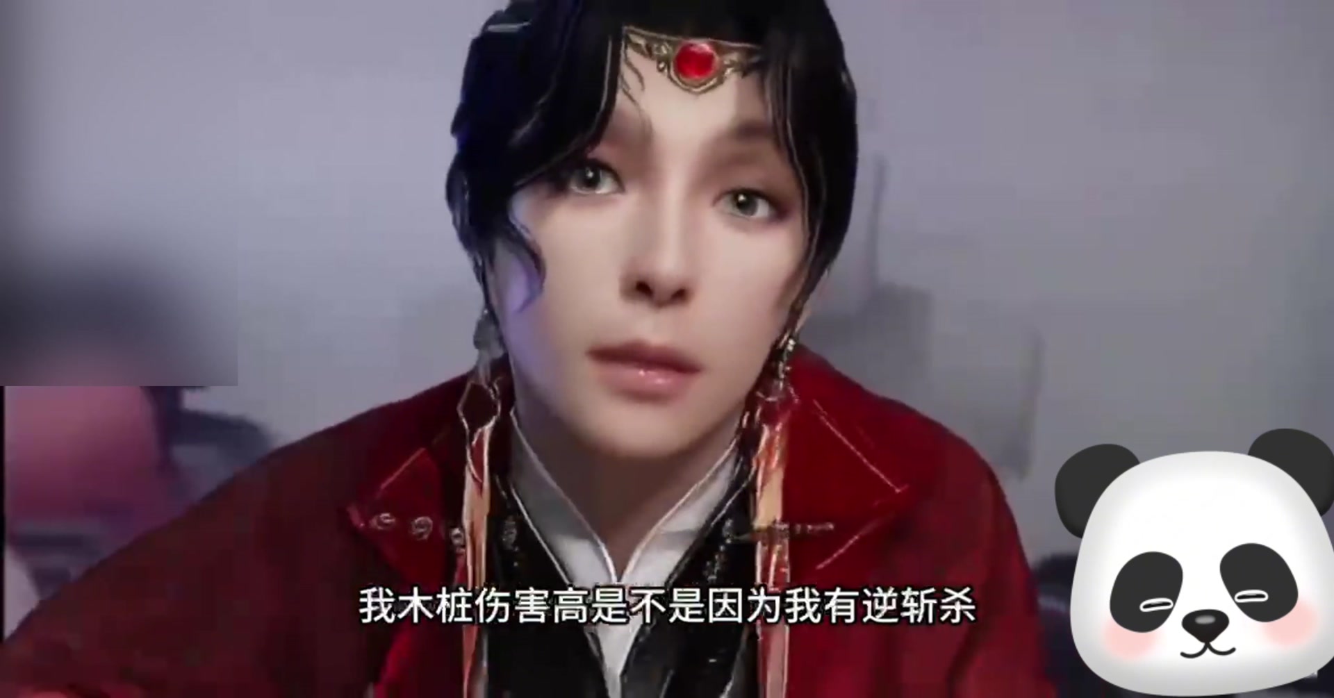 回答我  炎焚香是不是最弱的