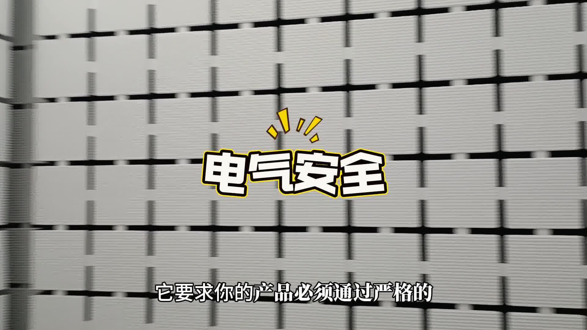 做智能手环的厂家们注意啦