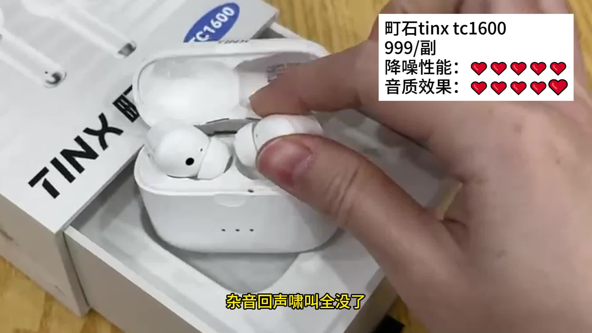 助听器怎么买需要检查耳朵吗？町石助听器怎么样？